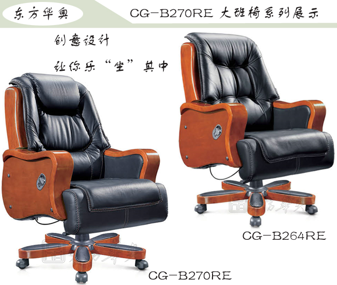 �칫��|��ͳ��Ƥ�����|�칫�Ҿ�|���������|�칫�Σ������