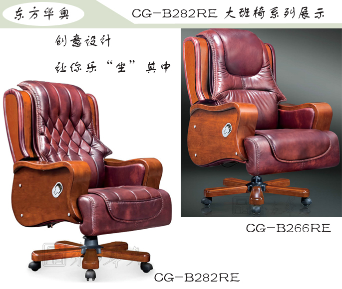 �칫��|��ͳ��Ƥ�����|�칫�Ҿ�|���������|�칫�Σ������