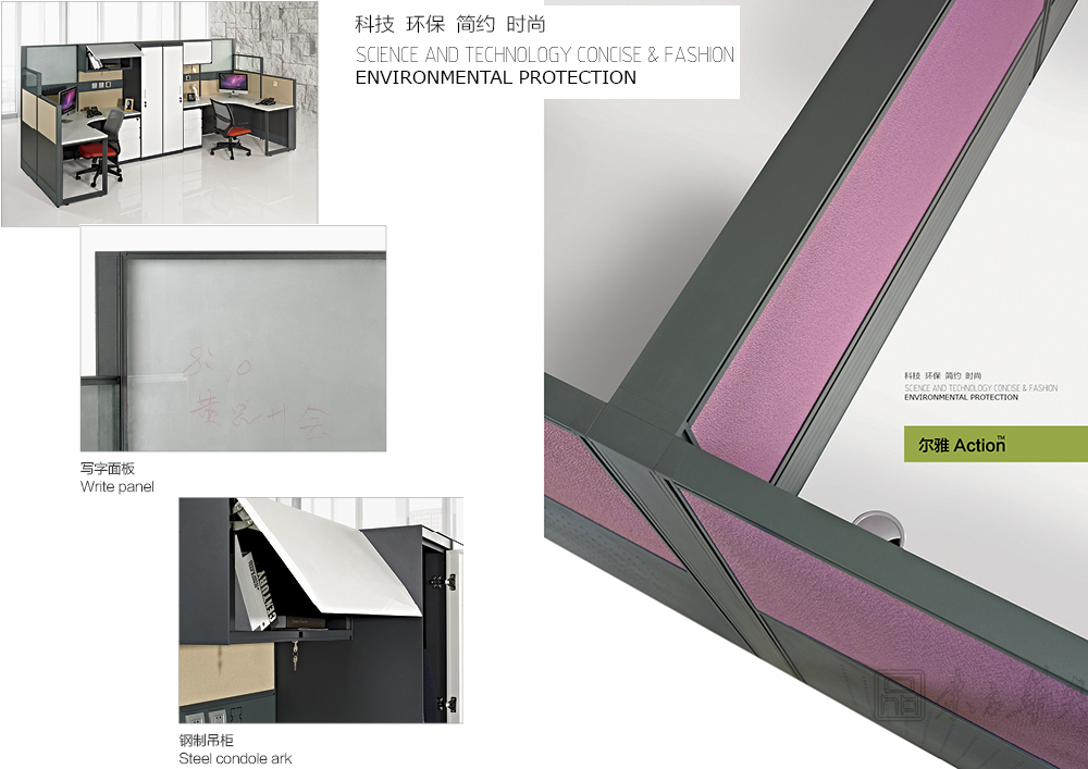 �칫����|�칫����ϵͳ|�칫�Ҿ�|�칫����|���繤��λ��ְԱλ��Ա��λ