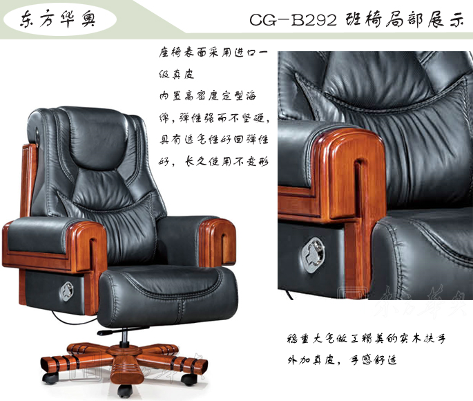 �칫��|��ͳ��Ƥ�����|�칫�Ҿ�|���������|�칫�Σ������