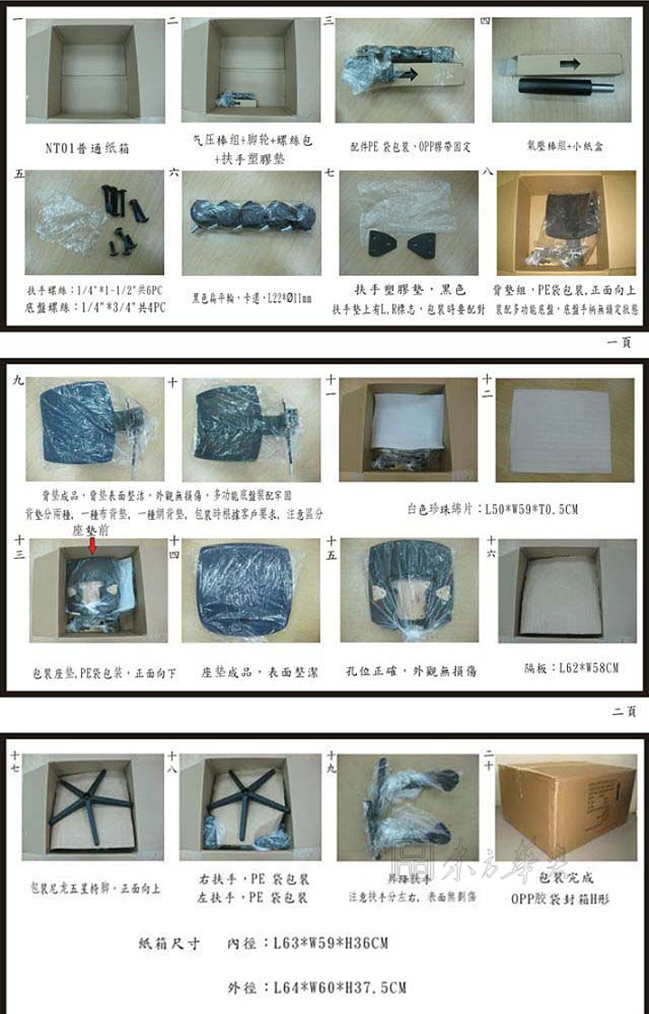 �칫��|����ְԱ��|�칫�Ҿ�|����ְԱ��|ְԱ�Σ�����ְԱ�Σ������Σ�Ա���Σ�ת�Σ�������