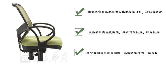 �칫��|����ְԱ��|�칫�Ҿ�|����ְԱ��|����ְԱ��