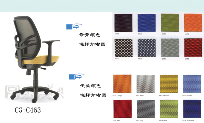 �칫��|����ְԱ��|�칫�Ҿ�|����ְԱ��|����ְԱ��