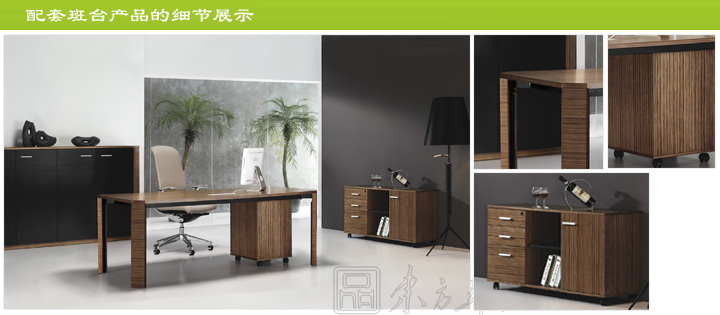 �칫̨|ʱ�д��̨|�칫�Ҿ�|ʱ�д��̨|ʱ�д��̨