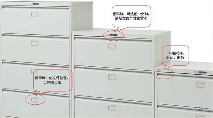 ���ƼҾ�|����񡢿���|�칫�Ҿ�|��������|�ļ���|�����ļ���