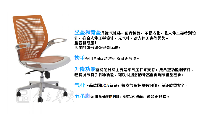 �칫��|����ְԱ��|�칫�Ҿ�|����ְԱ��|�칫��