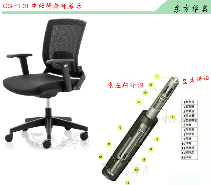 �칫��|�����а���|�칫�Ҿ�|�����а���|�����Σ��칫��