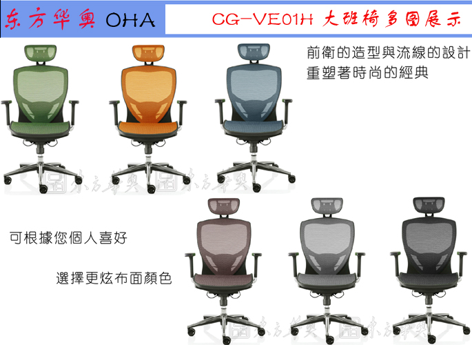Office Chair|Mesh Executive Chair|Office Furniture|Mesh Executive Chair|����Σ��๦�ܴ���Σ�������