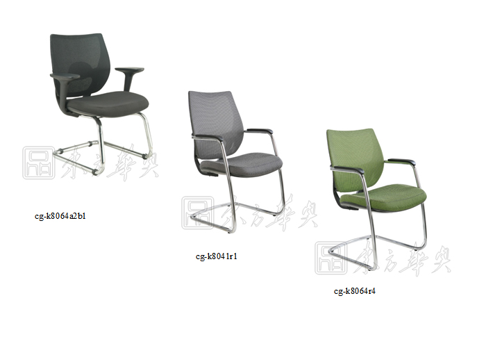 Office Chair|Mesh Conference Chair|Office Furniture|Mesh Conference Chair|班前椅|洽谈椅|网布椅|会客椅